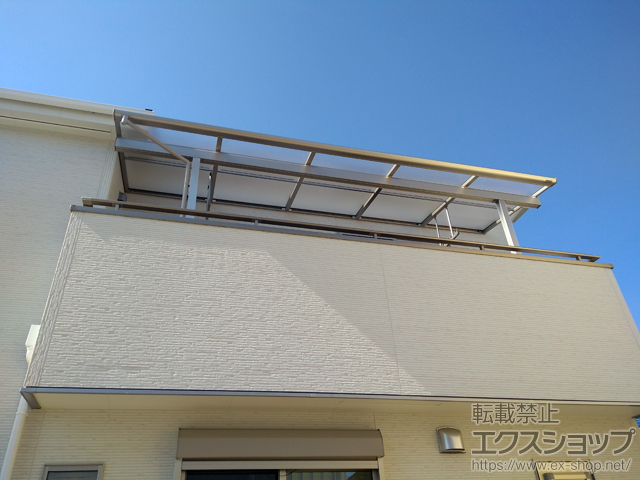 愛知県名古屋市ののバルコニー・ベランダ屋根 ヴェクターテラス F型 屋根タイプ 単体 積雪〜20cm対応 施工例