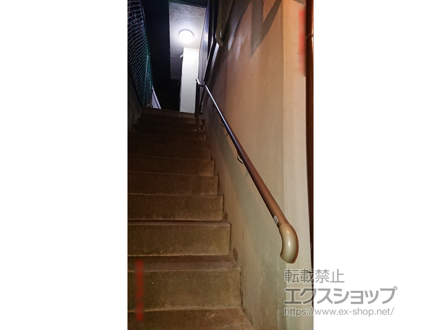 兵庫県西宮市のの手すり グリップライン 歩行補助手すり 施工例