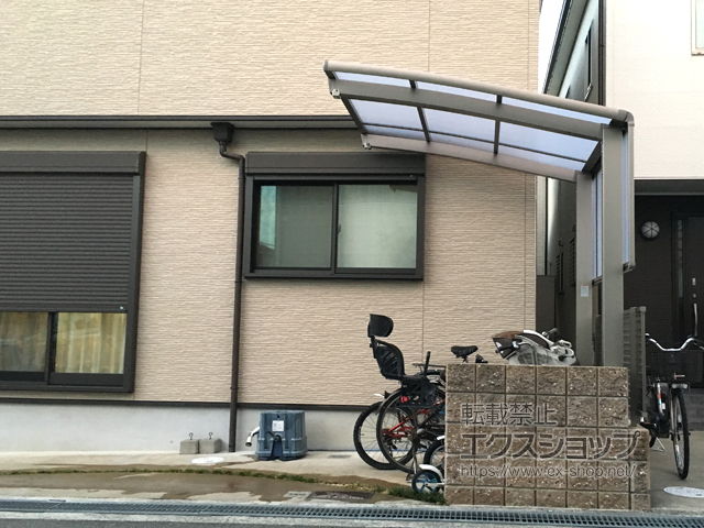 大阪府岸和田市ののサイクルポート・駐輪場 ネスカRミニ (ラウンドスタイル) 積雪〜20cm対応 施工例