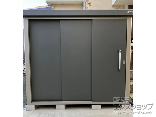 愛知県清須市のサンキンの物置・収納・屋外倉庫 エスケーエイト SK8-100 一般型 2200×1600×1940 SK8-100-GK 施工例