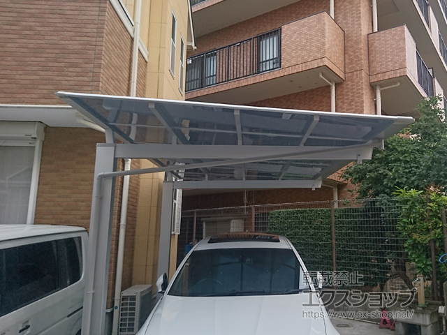 埼玉県さいたま市ののカーポート ニューマイリッシュ 逆勾配 前下がり 積雪〜20cm対応 施工例