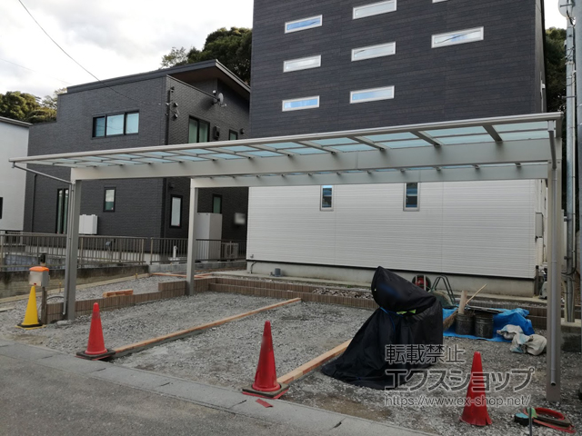 茨城県鹿嶋市ののカーポート エフルージュ トリプル 積雪〜20cm対応 施工例