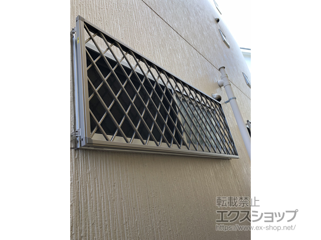 愛知県西尾市のLIXIL リクシル（トステム）の面格子・窓格子 アルミ面格子 ヒシクロス 施工例