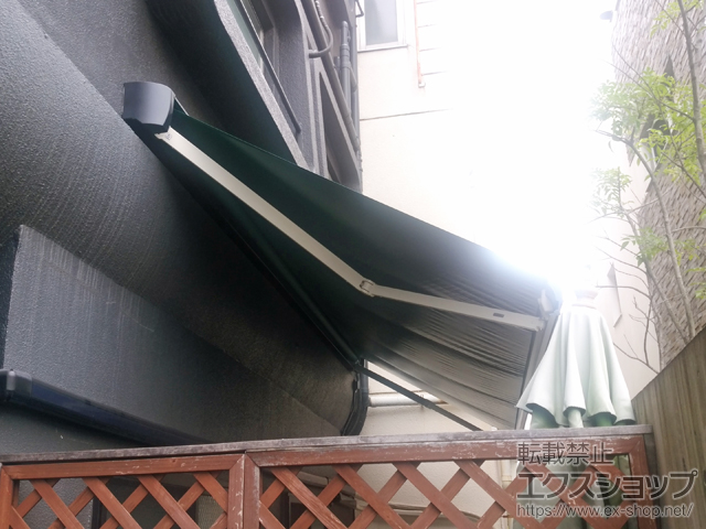 東京都新宿区のLIXIL リクシル（トステム）のオーニング・日よけ 彩風 あやかぜ S型 電動式 施工例