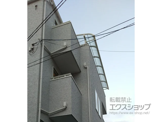 大阪府吹田市のLIXIL(リクシル)のバルコニー・ベランダ屋根 スピーネ R型 屋根タイプ 連棟 積雪〜20cm対応 施工例