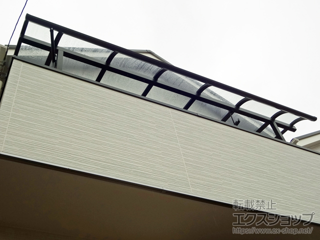 神奈川県横浜市のLIXIL リクシル（トステム）のバルコニー・ベランダ屋根 パワーアルファ RB型 屋根タイプ 単体 積雪〜30cm対応 施工例