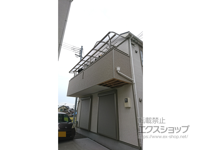 大阪府岸和田市ののバルコニー・ベランダ屋根 プレシオステラス R型 屋根タイプ 連棟 積雪〜20cm対応 施工例