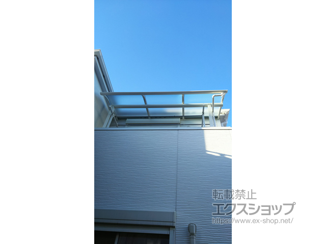 千葉県市川市ののバルコニー・ベランダ屋根 ヴェクターテラス R型 屋根タイプ 単体 積雪〜20cm対応 施工例