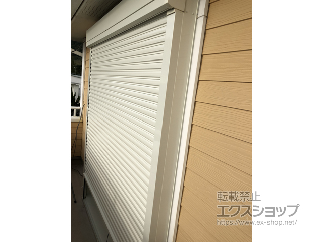 滋賀県高島市のLIXIL リクシル（トステム）の窓シャッター リフォームシャッター イタリヤ 手動式 施工例