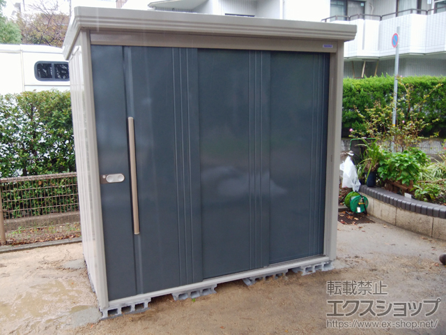 兵庫県西宮市のの物置・屋外倉庫 Mr.ストックマンダンディ 一般型 2200×1222×2110（ND-2212） ND-2212-J 施工例