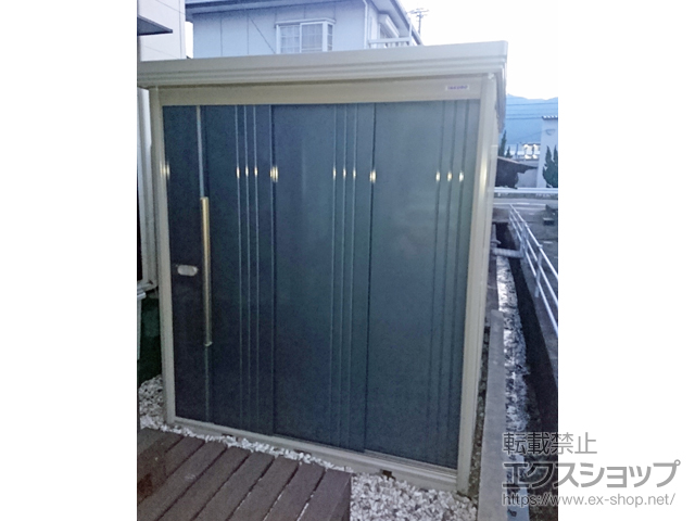 のの物置・屋外倉庫 Mr.ストックマンダンディ 一般型 1832×2290×2110 ND-1822-J 施工例