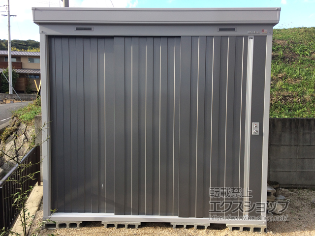 広島県福山市のの物置・屋外倉庫 ネクスタ 一般型 2210×1370×2020 NXN-30S-PG 施工例