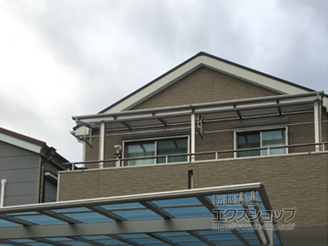 愛知県名古屋市ののバルコニー・ベランダ屋根 ヴェクターテラス F型 屋根タイプ 連棟 積雪〜20cm対応＋ ヴェクターテラス 吊り下げ式物干し 標準 2本入り×1セット+1本入り×1セット 施工例