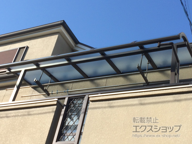 大阪府松原市のLIXIL リクシル（トステム）のバルコニー・ベランダ屋根 パワーアルファ RB型 屋根タイプ 単体 積雪〜30cm対応＋ パワーアルファ 吊り下げ式物干し Aセット 施工例