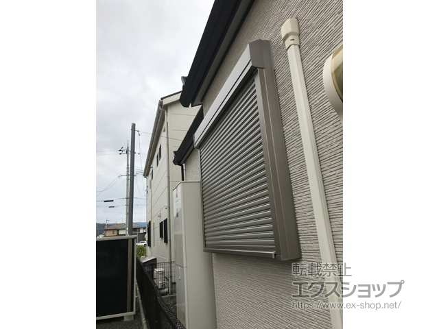 滋賀県長浜市のLIXIL リクシル（トステム）の窓シャッター リフォームシャッター イタリヤ 手動式 施工例