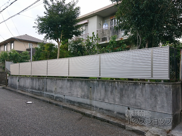 大阪府堺市ののフェンス・柵 ミエーネフェンス 目隠しルーバータイプ　自由柱施工 施工例