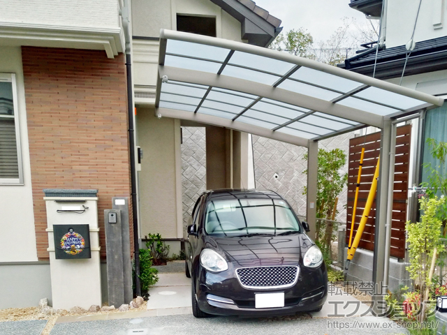 奈良県生駒市ののカーポート ネスカR (ラウンドスタイル) 積雪〜20cm対応 施工例