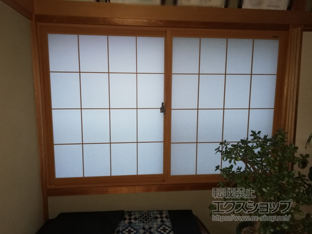 兵庫県豊岡市のの二重窓（内窓） インプラス ダストバリア仕様 引違い窓 4枚建 施工例