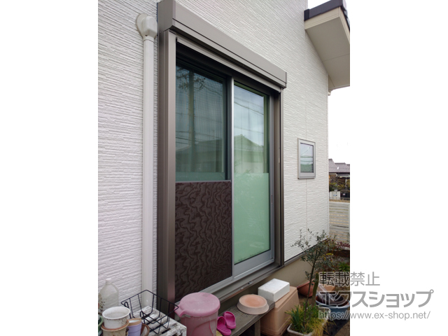 愛知県日進市のLIXIL リクシル（トステム）の窓シャッター リフォームシャッター エアリス マルチ電動式（リモコン） 施工例