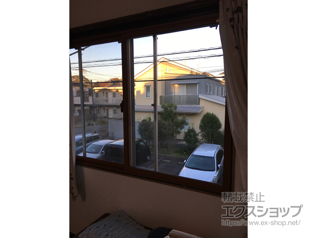 神奈川県川崎市のの二重窓（内窓） インプラス ダストバリア仕様 引違い窓 変則4枚建 施工例
