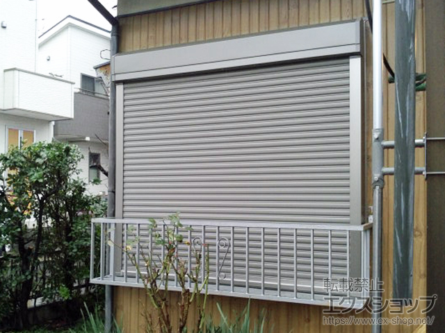 埼玉県所沢市のLIXIL リクシル（トステム）の窓シャッター 【特注】リフォームシャッター イタリヤ 手動式 施工例