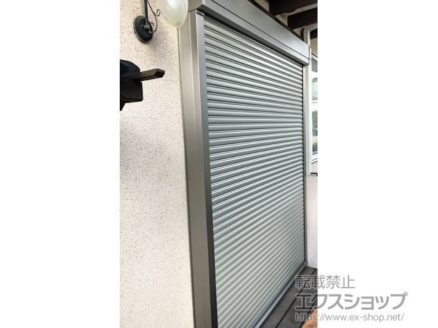 福岡県糟屋郡新宮町のLIXIL リクシル（トステム）の窓シャッター 【特注】リフォームシャッター イタリヤ 手動式 施工例
