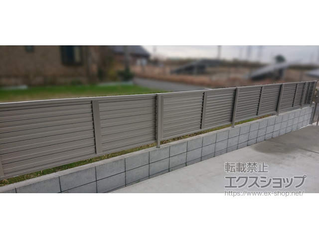 茨城県鹿嶋市ののフェンス・柵 ミエーネフェンス 目隠しルーバータイプ 自由柱施工 施工例