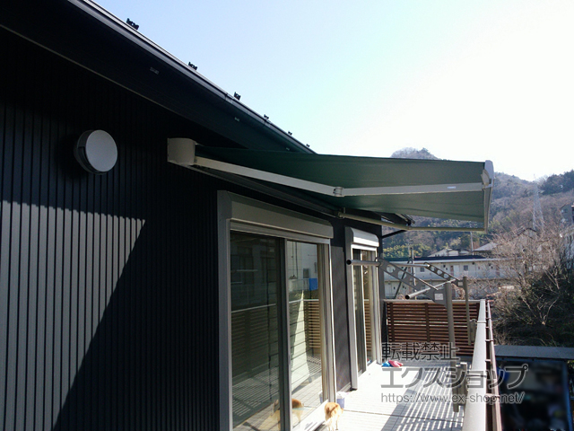 神奈川県相模原市のLIXIL リクシル（トステム）のオーニング・日よけ 彩風 あやかぜ S型 電動式 施工例
