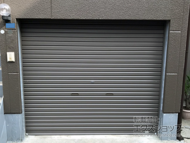 大阪府豊中市ののガレージシャッター プラテアII スチールタイプ 手動式 施工例