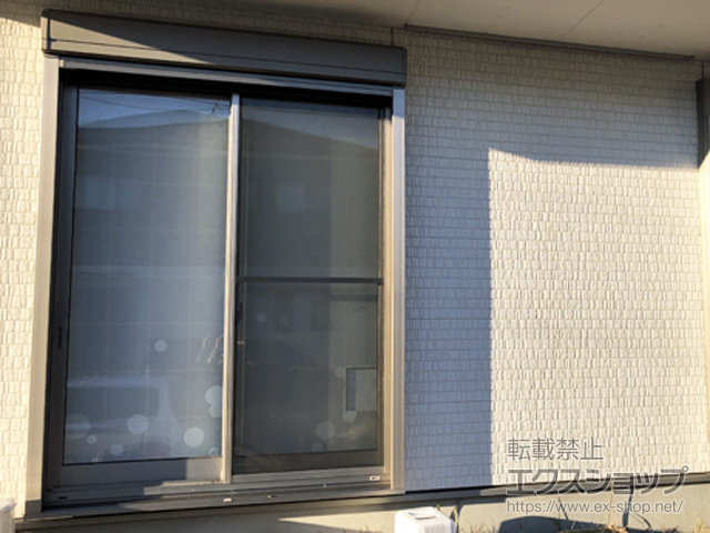 茨城県取手市のLIXIL リクシル（トステム）の窓シャッター 【特注】リフォームシャッター 手動式 標準タイプ 施工例