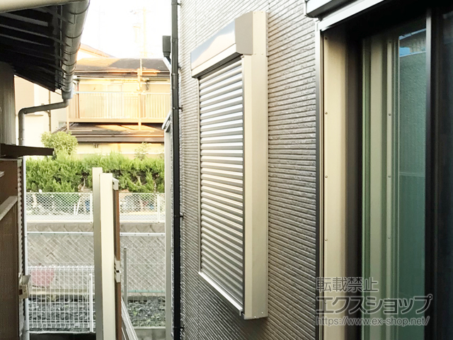 静岡県静岡市のLIXIL リクシル（トステム）の窓シャッター 【特注】リフォームシャッター 手動式 標準タイプ 施工例