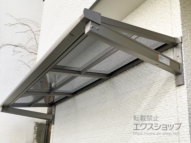 兵庫県姫路市ののバルコニー・ベランダ屋根 スピーネ F型 ルーフタイプ 単体 積雪〜20cm対応 施工例