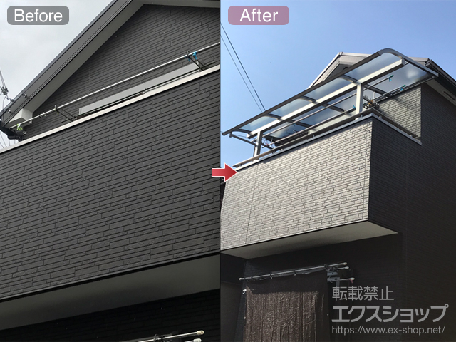 大阪府枚方市ののバルコニー・ベランダ屋根 ソラリア R型 屋根タイプ 単体 積雪〜20cm対応 施工例