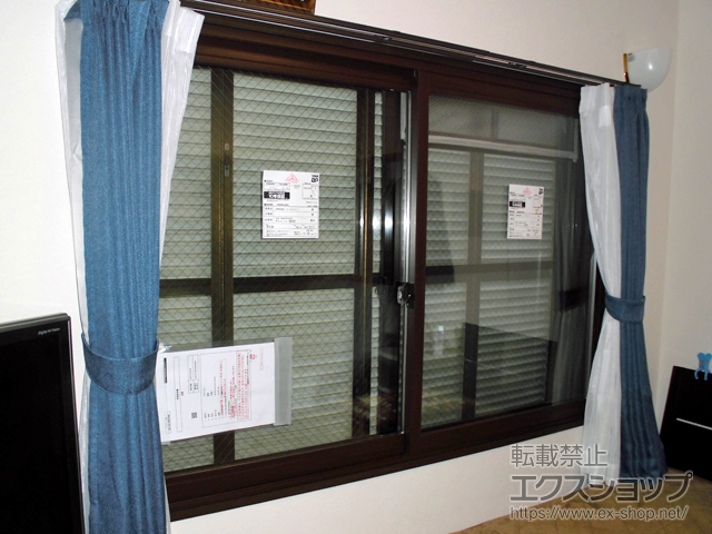 大阪府大阪市のの二重窓（内窓） プラマードU 引違い窓 2枚建 施工例