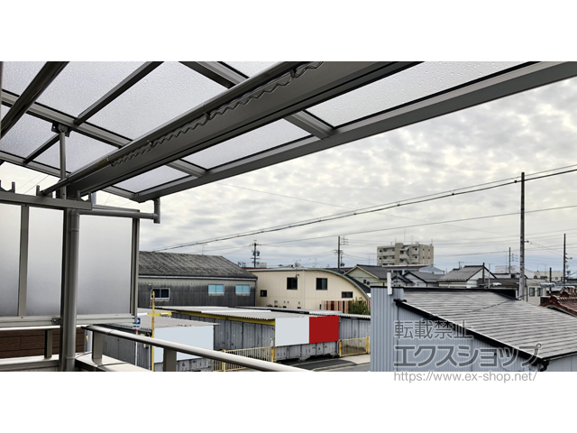 愛知県名古屋市ののバルコニー・ベランダ屋根 ソラリア F型 屋根タイプ 単体 積雪〜20cm対応 施工例