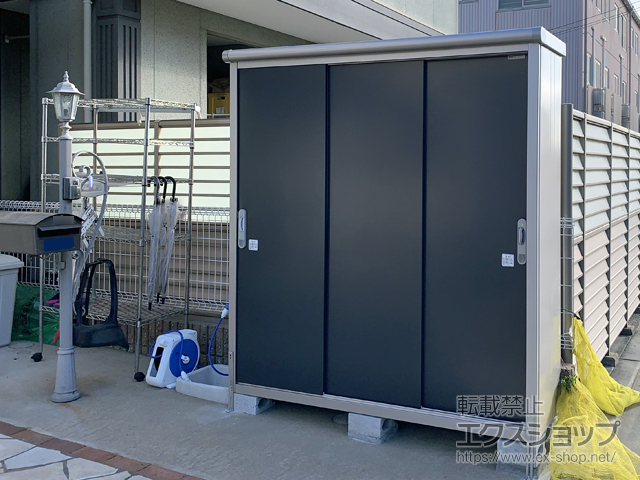 兵庫県尼崎市のの物置・屋外倉庫 エスモ 一般型 1797×520×1959 ESE-1805A-SM 施工例