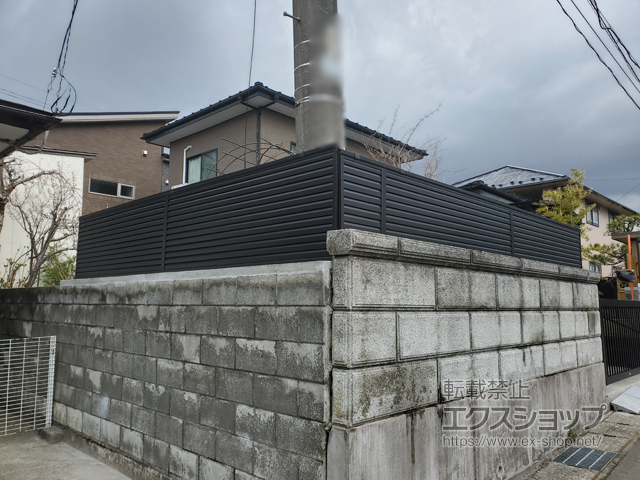 秋田県秋田市ののフェンス・柵 ミエーネフェンス 目隠しルーバータイプ 自由柱施工 施工例