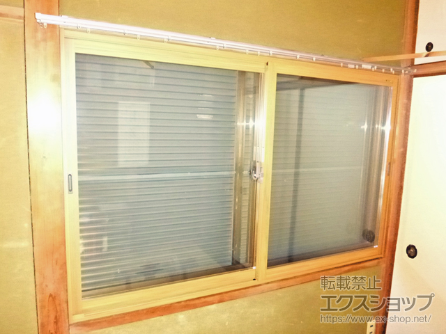 大阪府和泉市のの二重窓（内窓） インプラス ダストバリア仕様 引違い窓 2枚建 施工例