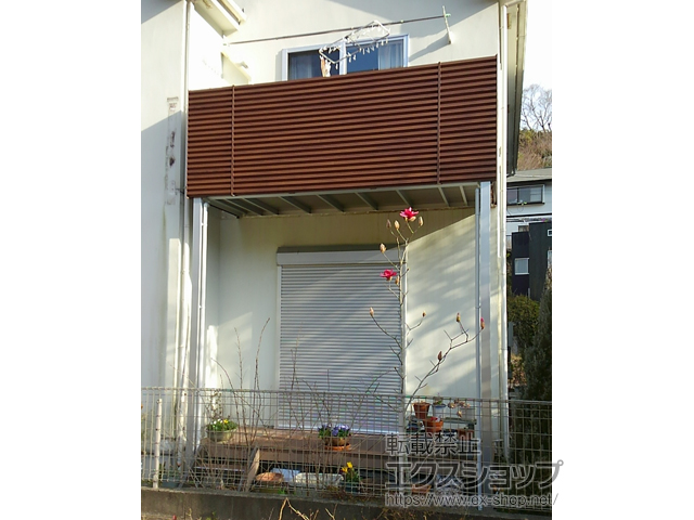 神奈川県鎌倉市のLIXIL リクシル（トステム）のバルコニー ビューステージHスタイル 横格子ルーバー 単体 柱建て式 施工例