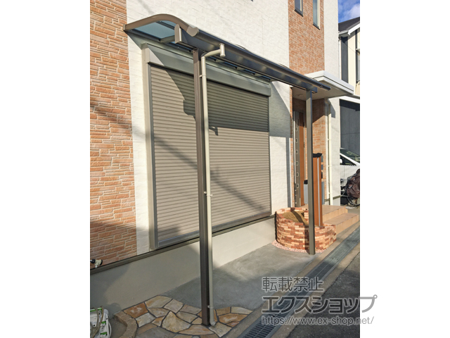 大阪府高槻市ののテラス屋根 レボリューZ R型 積雪50cm対応 テラスタイプ 単体 施工例