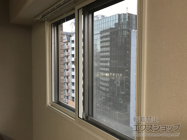 大阪府大阪市のの二重窓（内窓） インプラス ダストバリア仕様 引違い窓 2枚建 施工例