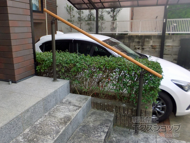 福岡県福岡市のの手すり 歩行者用補助手すり UD手すり＜上部笠木1段仕様＞ 施工例