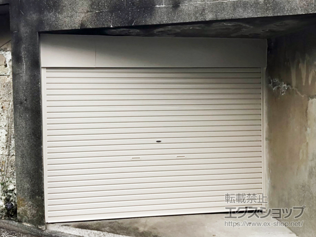 神奈川県横浜市ののガレージシャッター プラテアII スチールタイプ 手動式 施工例