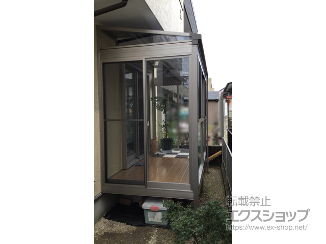 愛知県名古屋市ののテラス囲い・サンルーム サニージュ F型 床納まり ランマ付 積雪〜20cm対応 施工例