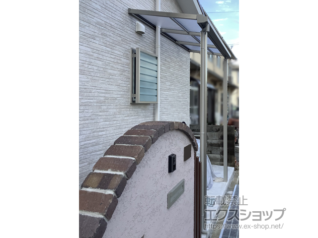 兵庫県揖保郡太子町ののテラス屋根 ソラリア F型 テラスタイプ 単体 積雪〜20cm対応 施工例