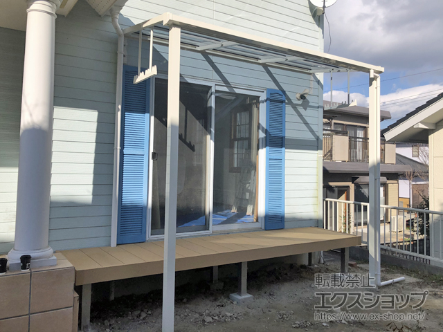 三重県四日市市ののテラス屋根 ソラリア F型 テラスタイプ 単体 積雪〜20cm対応 施工例