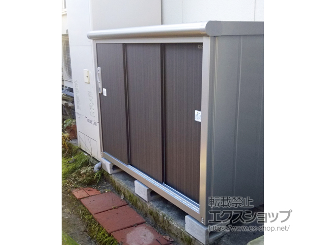 富山県射水市のの物置・屋外倉庫 エスモ 一般型 1497×750×1101（ESE-1507Y） ESE-1507Y-DW 施工例