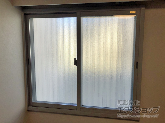 東京都世田谷区のの二重窓（内窓） インプラス ダストバリア仕様 引違い窓 2枚建 施工例