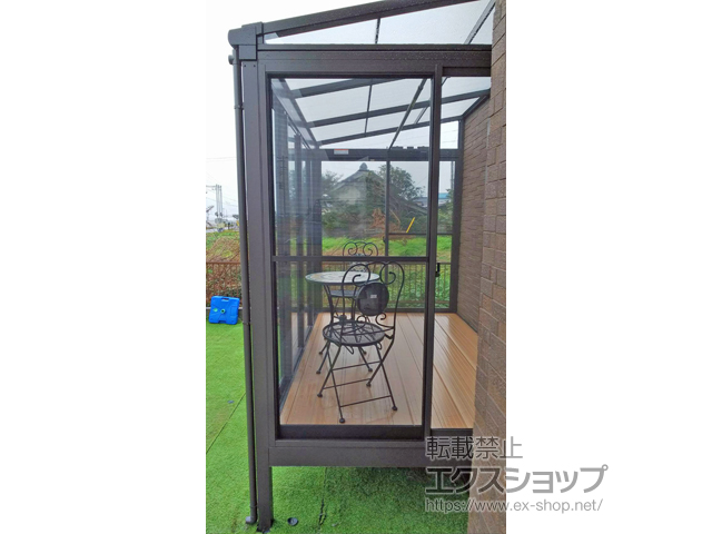 千葉県旭市ののテラス囲い・サンルーム サニージュ F型 床納まり ランマ無 積雪〜20cm対応 施工例