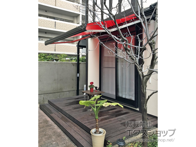 大阪府茨木市のLIXIL リクシル（トステム）のオーニング・日よけ 彩風 あやかぜ S型 手動式 施工例